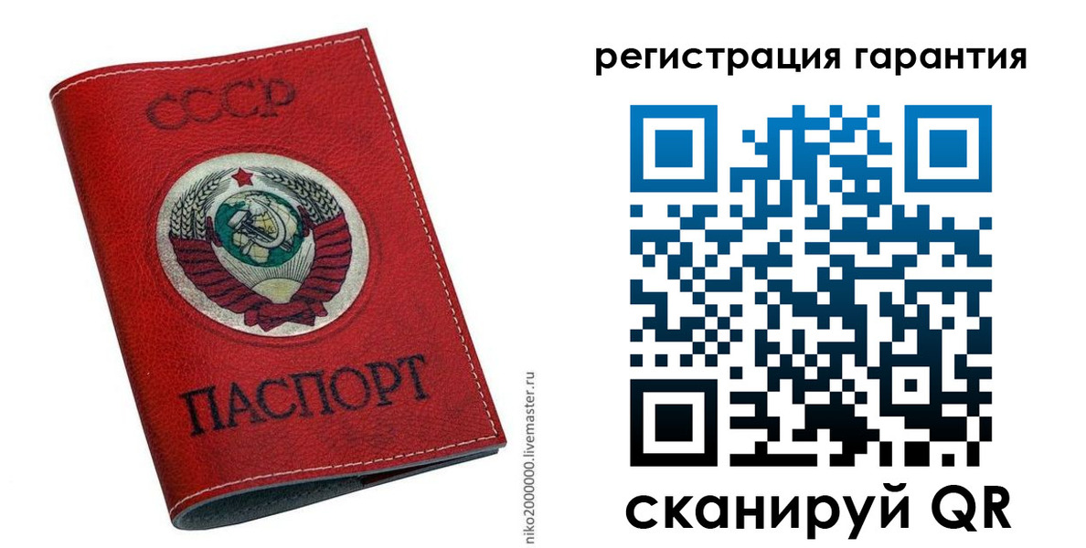 временная регистрация законно в Заволжске